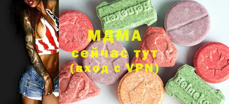 MDMA VHQ  omg сайт  Правдинск 